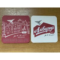 Подставка под пиво "Алiварыя" /Аливария/ No 10в, с надписью о вреде, размер 100х100