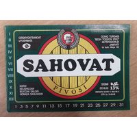Этикетка пива Sahovat Узбекистан М443
