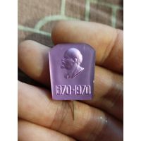 Ленин,барельеф