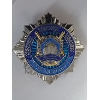 Институт следственного комитета. За отличие