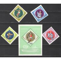 Марки СССР.1973г. Универсиада