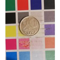 Казахстан 20 тенге 2012