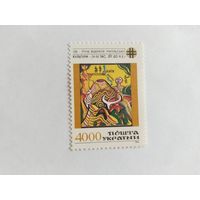 Украина  1994