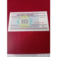 10 рублей РБ 2000 UNC редкий номер