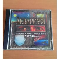 CD Аквариум - "Empire Of A Sound". Мультимедийное издание.