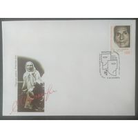 Беларусь 2005 КПД Станюта , театр.