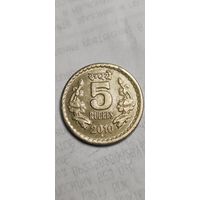 Индия 5 рупе 2010