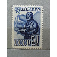 Продажа коллекции с 1 рубля! Чистые почтовые марки СССР