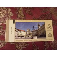 Билет 2017г. посещение дворцового ансамбля в Несвиже