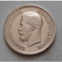 25 копеек 1896 г.