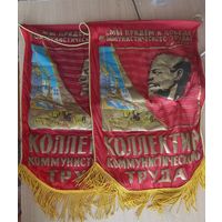 Два вымпела размер есть на фото