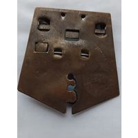 Царская колодка (новодел) клеймо