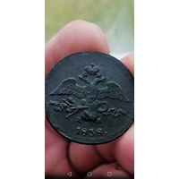 Монета 2 копейки. 1838г. ЕМ. Николай 1.