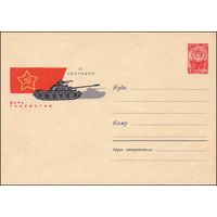 Художественный маркированный конверт СССР N 4292 (16.06.1966) 11 сентября  День танкистов