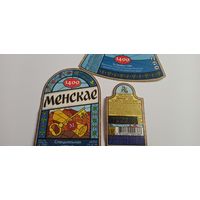 Этикетка от пива Лидское " Минское" специальная серия б/у