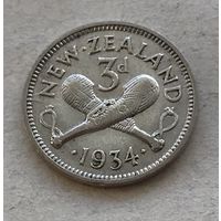 Новая Зеландия 3 пенса 1934 Георг V - серебро 0,500