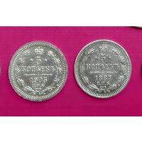 РЕДКАЯ 5 копеек 1887+5 копеек 1905
