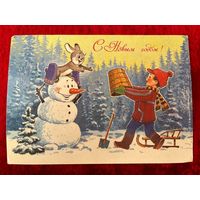 С Новым годом! В. Зарубин. 1986 год. Подписана!
