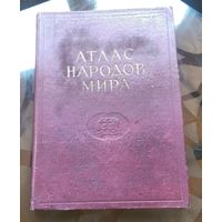 Атлас народов мира (1964)