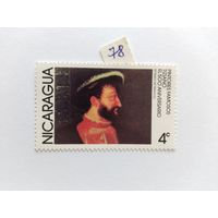 Никарагуа 1978