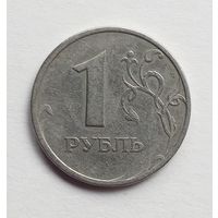 Россия. 1 рубль 1997 ММД.