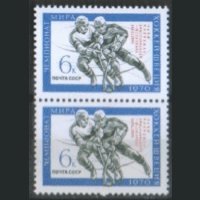 Заг. 3799. 1970. Победа советских хоккеистов в Швеции. НДП. Двойка. Чист.