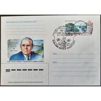 КПД.	100 лет со дня рождения Г.И Горецкого. 2000 г.