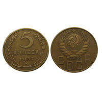 5 копеек 1937 Отличная детализация
