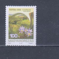 [920] Венгрия 2004. Флора.Цветы.Природа.Ландшафт. Одиночный выпуск. БЕЗ КЛЕЯ.