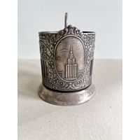 ПОДСТАКАННИК "МГУ". КОЛЬЧУГИНО. СО ШТАМПОМ - ВЛ.СНХ. РЕДКОСТЬ !!! СМ. ФОТО И ОПИСАНИЕ !