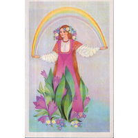 Чистая двойная открытка 1988г. "8 Марта. Девушка-весна" худ. М. Величкина