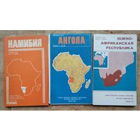 Справочная карта. Намибия. Ангола. Южно-Африканская республика. 3 шт. Цена за 1