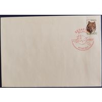 Спецгашение. 27-я Азиатская выставка марок "Китай 2011".