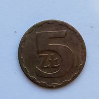 5 злотых 1977 Польша