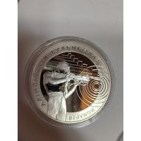 20 рублей 2002 биатлон Беларусь