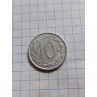 10 крон 1967 года