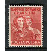 Польша - 1951 - Шестилетний план реконструкции. Рабочие 1,20Zt - [Mi.683] - 1 марка. MNH.  (Лот 30HQ)-TG3P1