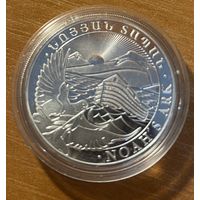 Армения 500 драм 2022 года. Ковчег Ноя. Серебро 999!