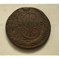 1793 год  5 копеек