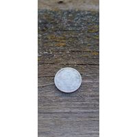 15 копеек 1868