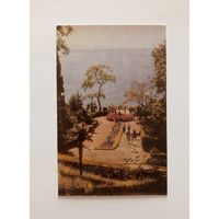 Открытка Сочи фото М.Альперта. 1968 год. Чистая