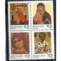 Россия 1992. Русская икона, квартблок