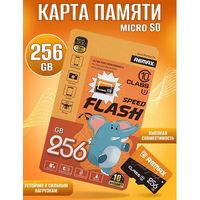 Карта памяти 256Gb card flash Micro SD флэшка