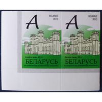Беларусь 2012 14 стандарт Пара (A) , глянцевая .