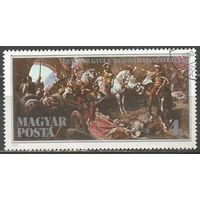 Венгрия. Живопись Э.Бендур. 300 лет завоевания Буды. 1986г. Mi#3836.
