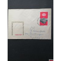 ГДР 1971 КПД с маркой "25 лет Социалистической единой партии Германии (SED)" (спецгашение) Mi.1667 каталог 0.70 евро