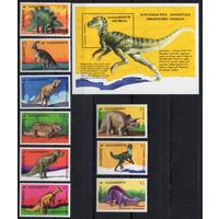 Грузия 1995. Доисторическая Фауна. Динозавры. 9 марок+блок (19)