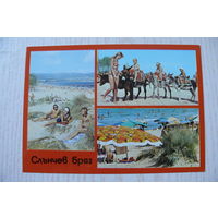 Болгария, Солнечный берег; 1980, чистая.