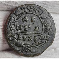 Денга 1735 года, ХОРОШАЯ!