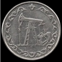 Татарстан. 20 литров 1993